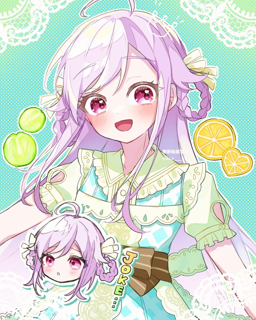 1girl :d ahoge blush braid food frills fruit hair_ribbon halftone halftone_background highres lemon lemon_slice long_hair looking_at_viewer multiple_views niizuma_yae nogiro_(usa_ru) open_mouth polka_dot polka_dot_background purple_hair ribbon short_sleeves smile upper_body watermark world_dai_star