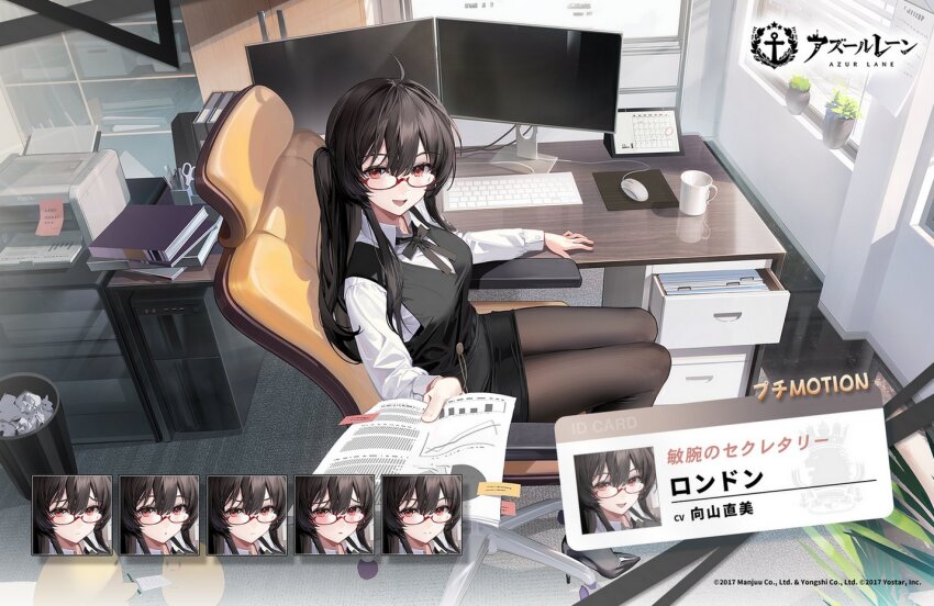 1girl ahoge azur_lane black_hair black_skirt black_vest bow bowtie breasts brown_pantyhose chair collared_shirt computer congqian_you_ke_xing multiple_expressions glasses high_heels holding holding_paper london_(azur_lane) london_(the_sterling_secretary)_(azur_lane) long_hair long_sleeves looking_at_viewer looking_over_eyewear medium_breasts miniskirt office_chair office_lady official_alternate_costume official_art one_side_up open_mouth pantyhose paper pencil_skirt red-framed_eyewear red_eyes second-party_source semi-rimless_eyewear shirt sitting skirt smile solo swivel_chair taut_clothes taut_skirt thighs under-rim_eyewear vest white_shirt
