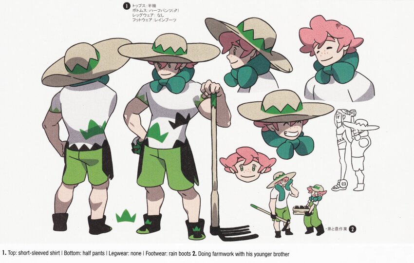 1girl 2boys absurdres alternate_language artbook brothers closed_eyes closed_mouth concept_art english_text freckles gloves green_shorts hat highres hoe holding male_focus milo&#039;s_brother_(pokemon) milo_(pokemon) mixed-language_text multiple_boys multiple_views nessa_(pokemon) nintendo official_art pink_hair pokemon pokemon_swsh scan shirt shoes shorts siblings single_glove smile take_(takegarou) teeth third-party_source white_shirt