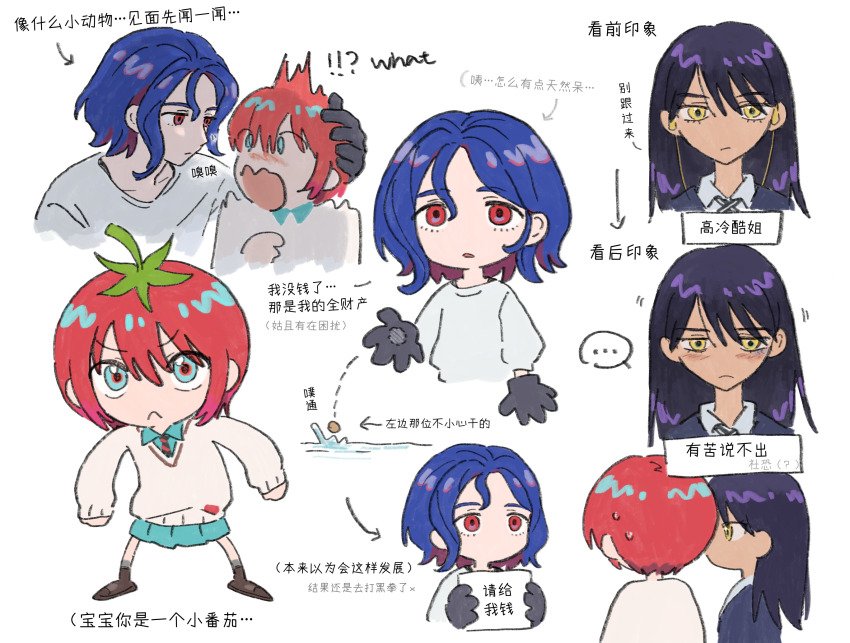!? ... 1boy 2girls amate_yuzuriha aqua_eyes arrow_(symbol) blue_hair blush chinese_commentary chinese_text coin collared_shirt colored_inner_hair commentary_request deformed gundam gundam_gquuuuuux highres jacket long_hair long_sleeves multicolored_hair multiple_girls multiple_views necktie nyaan_(gundam_gquuuuuux) open_mouth purple_hair red_eyes red_hair school_uniform shenghuotui_xingxing shirt short_hair shuji_ito simple_background skirt speech_bubble spoken_ellipsis sweatdrop sweater tomato translation_request two-tone_hair white_background wireless_earphones yellow_eyes