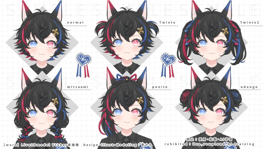 1boy animal_ears black_bow black_hair black_shirt blue_eyes blue_hair blue_ribbon bow braid closed_mouth collared_shirt double_bun dress_shirt fang fang_out grid_background hair_bun hair_ribbon heart indie_virtual_youtuber ittokyu kururu_an low_twintails male_focus multicolored_hair multiple_views official_art ponytail red_eyes red_hair red_ribbon reference_sheet ribbon sample_watermark shirt smile streaked_hair twin_braids twintails two_side_up virtual_youtuber watermark white_background