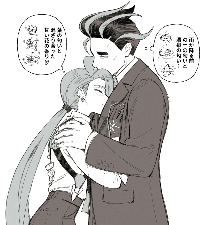 1boy 1girl camerupt clodsire closed_eyes dugtrio ear_piercing earrings gen_1_pokemon gen_3_pokemon gen_7_pokemon gloves hair_slicked_back hetero hug jacket jewelry komala large_hands larry_(pokemon) long_hair multicolored_hair nicca_(nicca11y) nintendo oinkologne oinkologne_(male) oricorio oricorio_(pom-pom) pants piercing pokemon pokemon_sv ponytail rika_(pokemon) shirt_tucked_in simple_background smelling speech_bubble suit_jacket suspenders thought_bubble translated two-tone_hair white_background