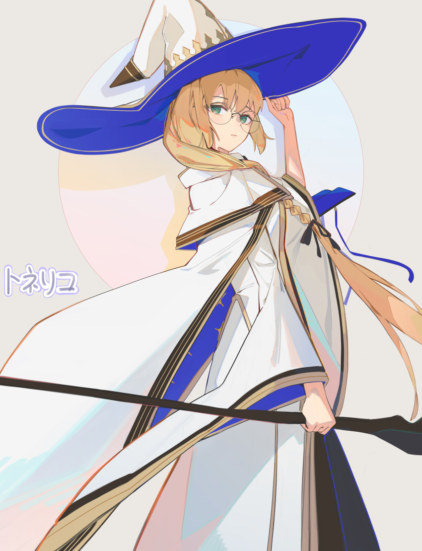 1girl absurdres aesc_(fate) aesc_(rain_witch)_(fate) blonde_hair braid breasts caat106 expressionless fate/grand_order fate_(series) green_eyes hand_up hat highres holding holding_staff long_hair looking_at_viewer robe round_eyewear single_braid solo staff white_hat white_robe witch_hat