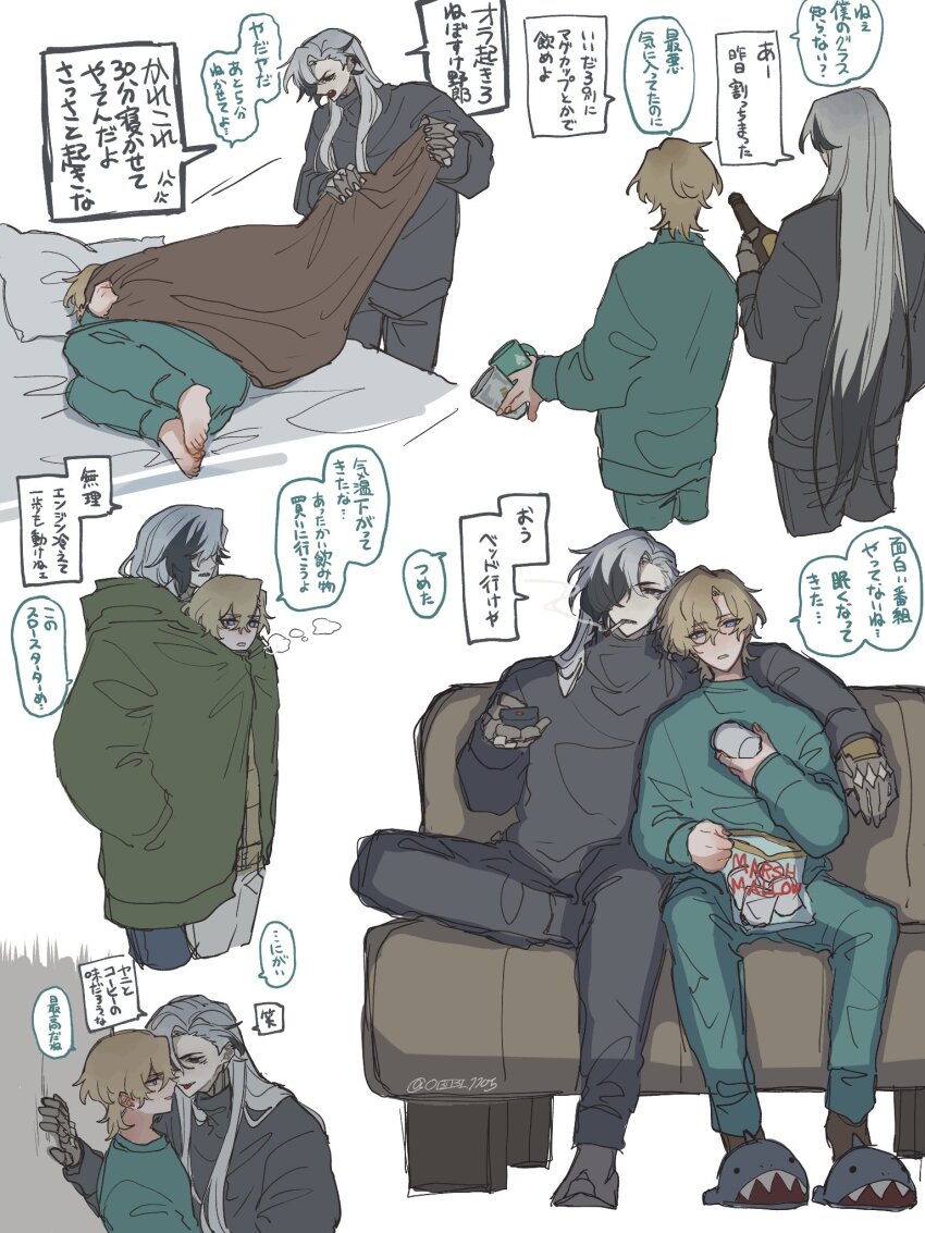 2boys animal_slippers aqua_pajamas aqua_pants aqua_shirt arm_around_shoulder artist_name aventurine_(honkai:_star_rail) bag barefoot bed bed_sheet black_eyes black_hair blanket blonde_hair blue_eyes blue_pants boothill_(honkai:_star_rail) bottle cigarette coat coffee_mug cold commentary_request controller couch crossed_bangs crossed_legs cup cyborg facing_away feet food from_behind green_coat grey_footwear grey_pajamas grey_pants grey_shirt hair_between_eyes hair_over_one_eye hand_up highres holding holding_blanket holding_bottle holding_cup holding_food holding_remote_control honkai:_star_rail honkai_(series) hood hood_down hooded_coat imminent_kiss long_hair looking_at_another lying male_focus marshmallow mole mole_under_eye mouth_hold mug multicolored_eyes multicolored_hair multiple_boys multiple_views obibi1105 on_bed on_couch on_side one_eye_covered open_mouth pajamas pants parted_bangs parted_lips pillow purple_eyes red_pupils remote_control shared_clothes shared_coat shark_slippers sharp_teeth shirt short_hair simple_background sitting slippers smile smoke smoking speech_bubble streaked_hair teeth tongue tongue_out translation_request twitter_username upper_body waking_another white_background white_hair white_pants yaoi