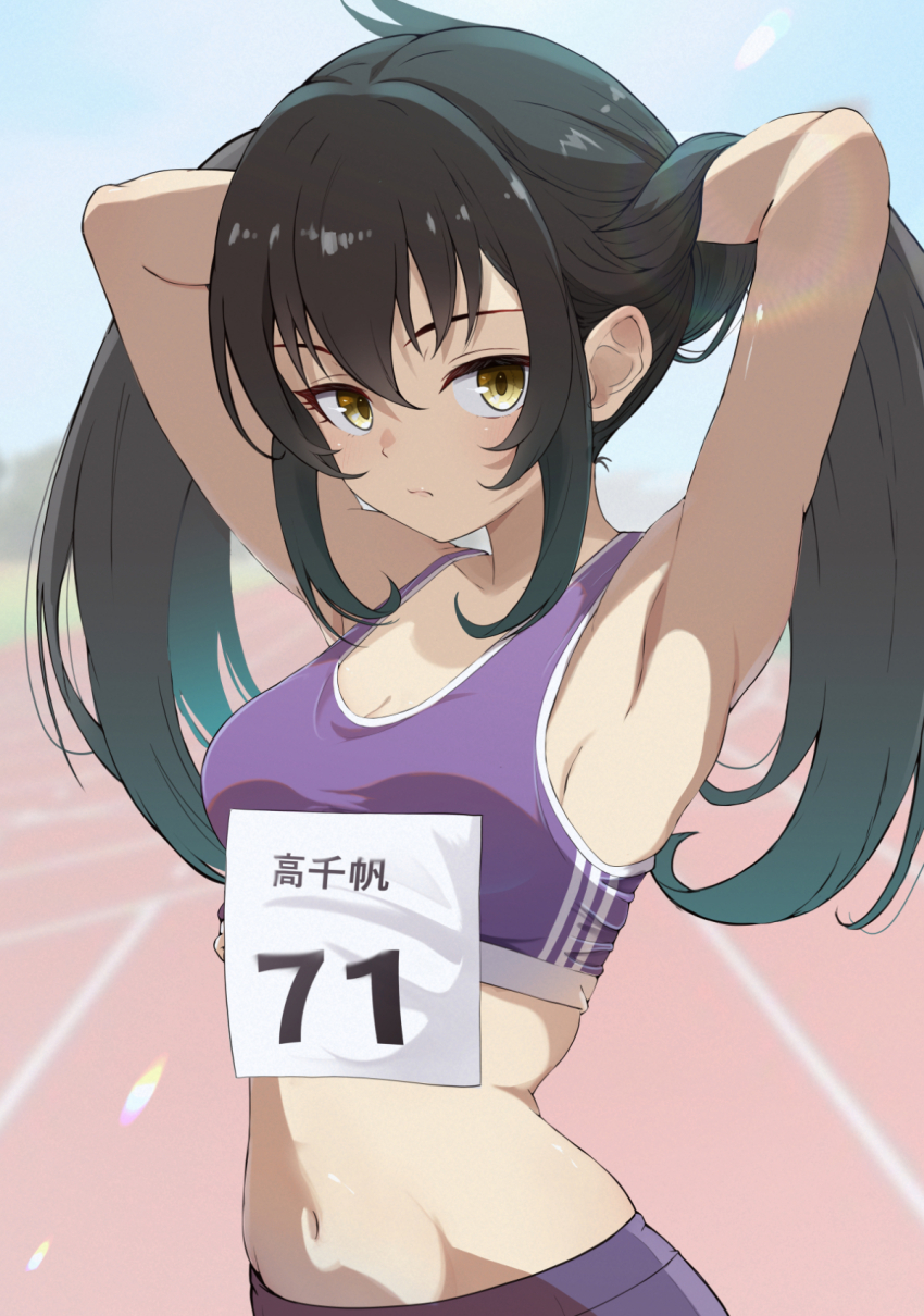 1girl armpits arms_up blurry blurry_background breasts cleavage commission hands_in_hair highres idolmaster idolmaster_cinderella_girls long_hair looking_at_viewer mashiroshiro matoba_risa navel presenting_armpit purple_sports_bra running_track skeb_commission small_breasts solo sports_bra stomach sweat twintails very_long_hair