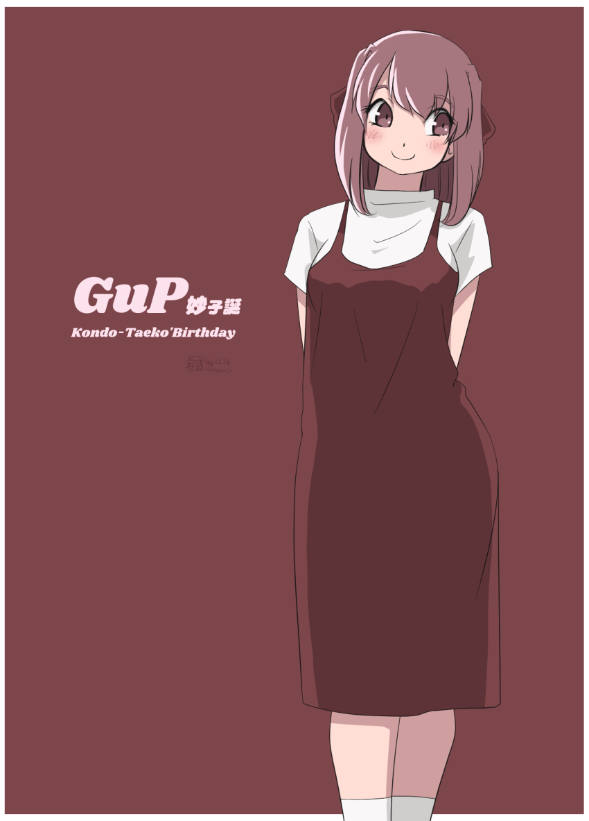 1girl aoneco arms_behind_back artist_logo birthday black_dress brown_eyes brown_hair casual character_name commentary copyright_name dress english_text girls_und_panzer highres kondou_taeko logo medium_dress medium_hair no_headband pinafore_dress shirt short_sleeves sleeveless sleeveless_dress socks solo t-shirt white_shirt white_socks