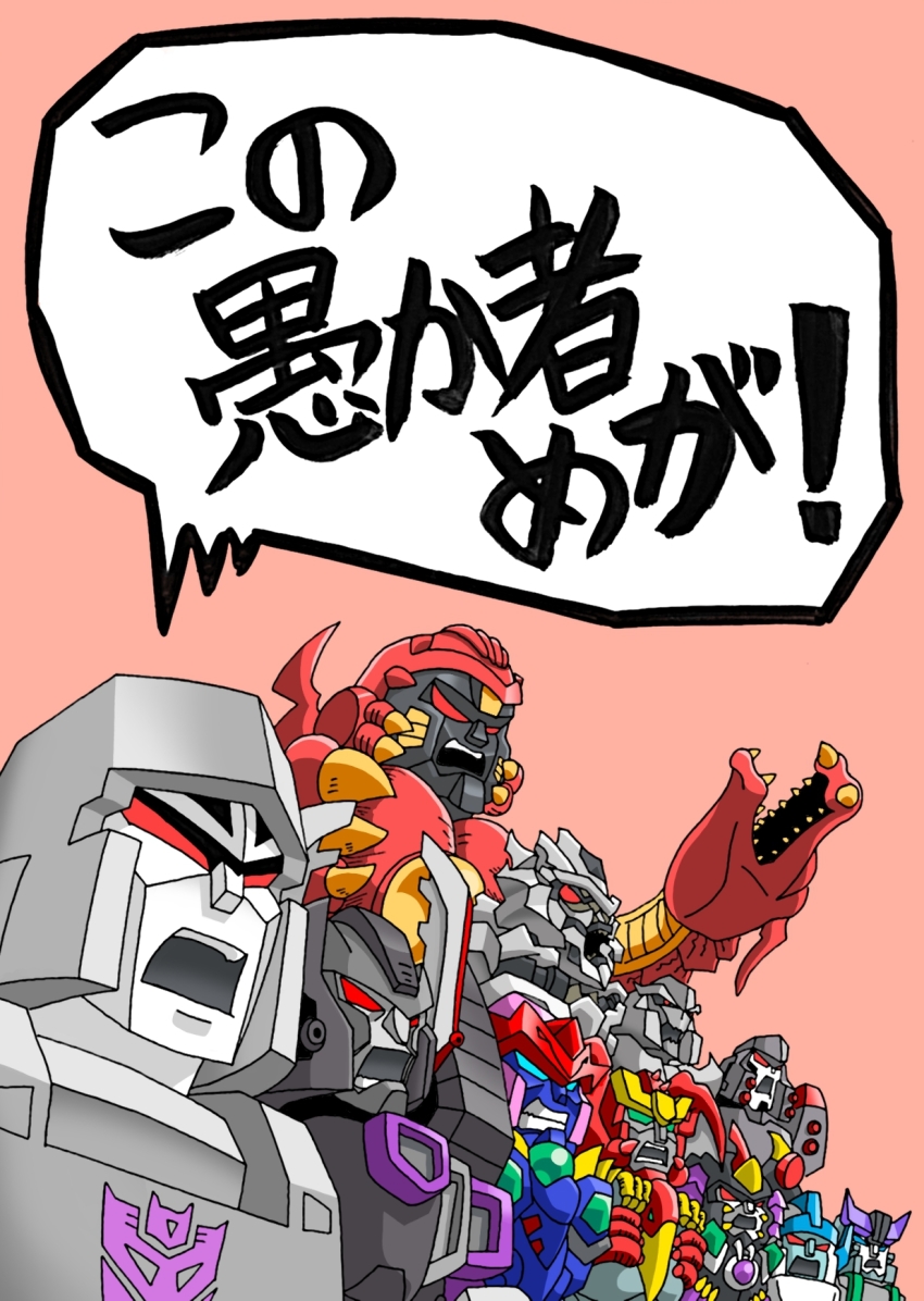 00s 1980s_(style) 1990s_(style) 6+boys armor beast_machines beast_wars beast_wars:_transformers beast_wars_ii beast_wars_neo beni_(8204) blue_eyes claws clenched_teeth decepticon dragon fangs galvatron glowing grinding highres insignia japanese_text machine machinery magmatron male_focus mecha megatron megatron_(prime) multiple_boys multiple_persona no_humans oldschool open_mouth personification predacon red_eyes retro_artstyle robot science_fiction simple_background smile teeth text_focus transformers transformers_(live_action) transformers_animated transformers_armada transformers_car_robots transformers_cybertron transformers_energon transformers_prime transformers_unicron_trilogy translation_request upper_body weapon