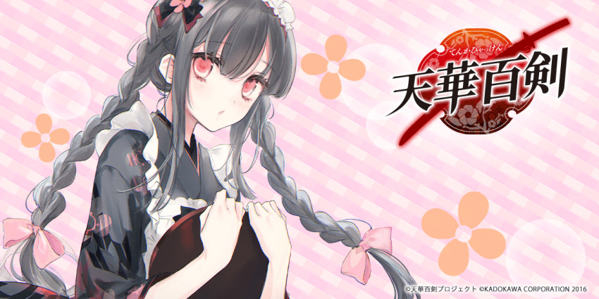 1girl apron black_hair black_kimono braid cierra_(ra-bit) company_name copyright_name floral_background frilled_apron frills holding holding_tray japanese_clothes kimono logo long_hair looking_at_viewer maid maid_headdress official_alternate_costume official_art parted_lips pink_eyes second-party_source solo striped_background suishinshi_masahide_(tenka_hyakken) tenka_hyakken tray twin_braids upper_body wa_maid wooden_tray