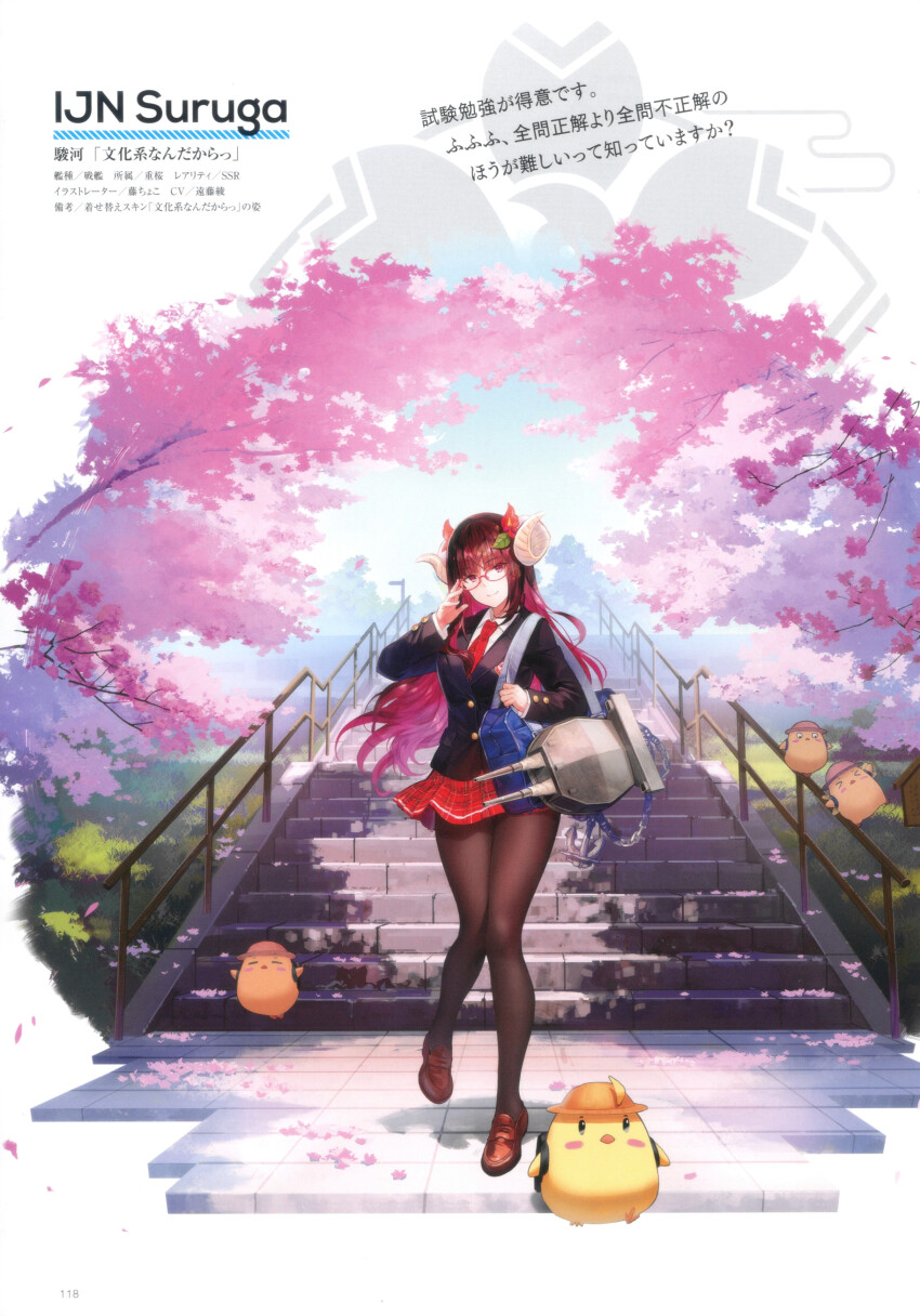 1girl absurdres adjusting_eyewear animal azur_lane backpack bag bird blazer blue_sky branch breasts brown_hair buttoned_cuffs buttons character_name curled_horns day full_body glasses hair_ornament hat highres horns jacket loafers long_hair long_sleeves looking_at_viewer manjuu_(azur_lane) medium_breasts necktie official_art outdoors page_number pantyhose purple_eyes red-framed_eyewear scan school_bag school_uniform shadow ship_turret shoes simple_background skirt sky stairs suruga_(azur_lane) weapon