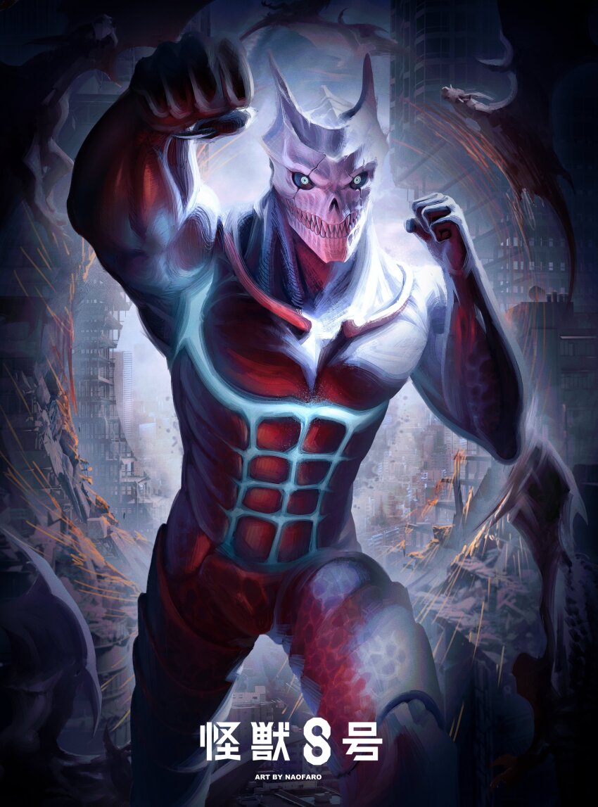 1boy absurdres arm_up cropped_legs hibino_kafka highres incoming_attack incoming_punch kaiju kaijuu_no._8 large_pectorals looking_at_viewer male_focus muscular muscular_male naofaro pectorals punching shredded_muscles skull_head solo