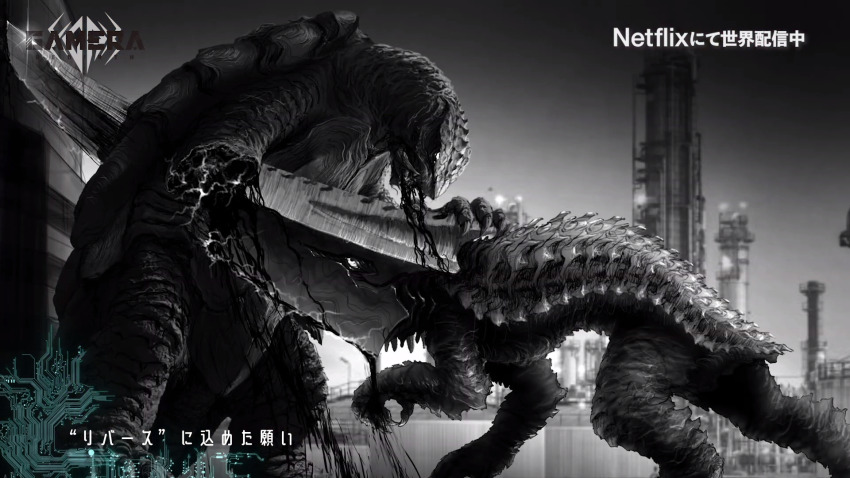 amputee bleeding blood building claws concept_art coughing coughing_blood engi_(animation_studio) english_text gamera gamera_(series) gamera_-rebirth- giant giant_monster glint highres impaled injury japanese_text kadokawa kaiju monochrome monster netflix no_humans official_art oil_platform promotional_art sword tail takahama_kan turtle tusks weapon