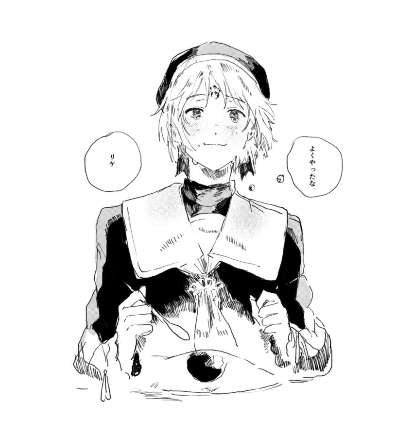 1boy 22kolink blush crying food greyscale hat highres holding mahoutsukai_no_yakusoku male_focus monochrome school_uniform serafuku short_hair simple_background smile solo spoon tears tomoeda_elementary_school_uniform