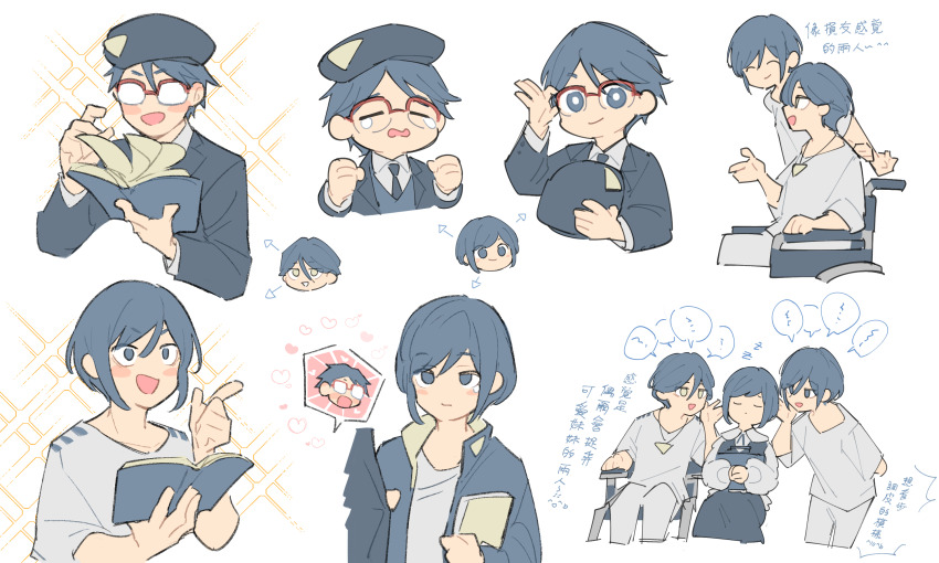 2boys 2girls :d adjusting_eyewear blue_hair blue_hat blue_jacket book brother_and_sister chibi chibi_inset clenched_hands closed_eyes closed_mouth commentary_request excited fukurai_azami glasses hair_between_eyes hand_on_eyewear hands_up hat highres holding holding_book jacket kisaragi_ayumi kisaragi_tsutomu long_sleeves looking_at_another meguriya_ayumu multiple_boys multiple_expressions multiple_girls multiple_views opaque_glasses open_book open_mouth pants red-framed_eyewear shirt short_hair siblings simple_background smile spoilers toshi_densetsu_kaitai_center translation_request upper_body wheelchair white_background white_pants white_shirt xinhao