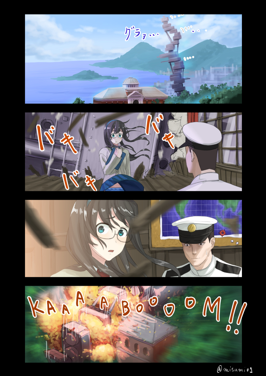 1boy 1girl 4koma admiral_(kancolle) black_hair blue_eyes blue_skirt closed_mouth comic commentary_request explosion explosion_gag glasses hairband hat highres kantai_collection long_hair military military_uniform misumi_(niku-kyu) naval_uniform ooyodo_(kancolle) open_mouth peaked_cap pleated_skirt silent_comic skirt