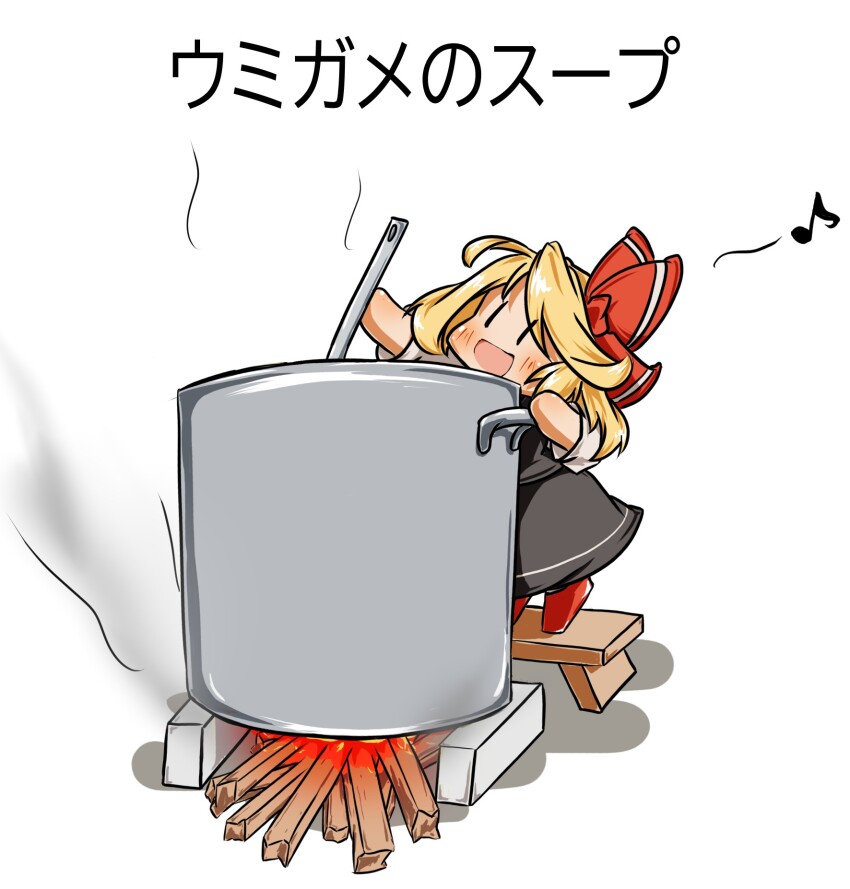 1girl black_skirt black_vest blonde_hair blush chibi commentary_request cooking cooking_pot eighth_note fire hair_ribbon highres kusa_tsuku medium_hair musical_note open_mouth red_ribbon red_shoes ribbon rumia shirt shoes short_sleeves simple_background skirt skirt_set smile smoke solo spoken_musical_note standing_on_stool stirring stool tiptoes touhou translated vest white_background white_shirt |_|
