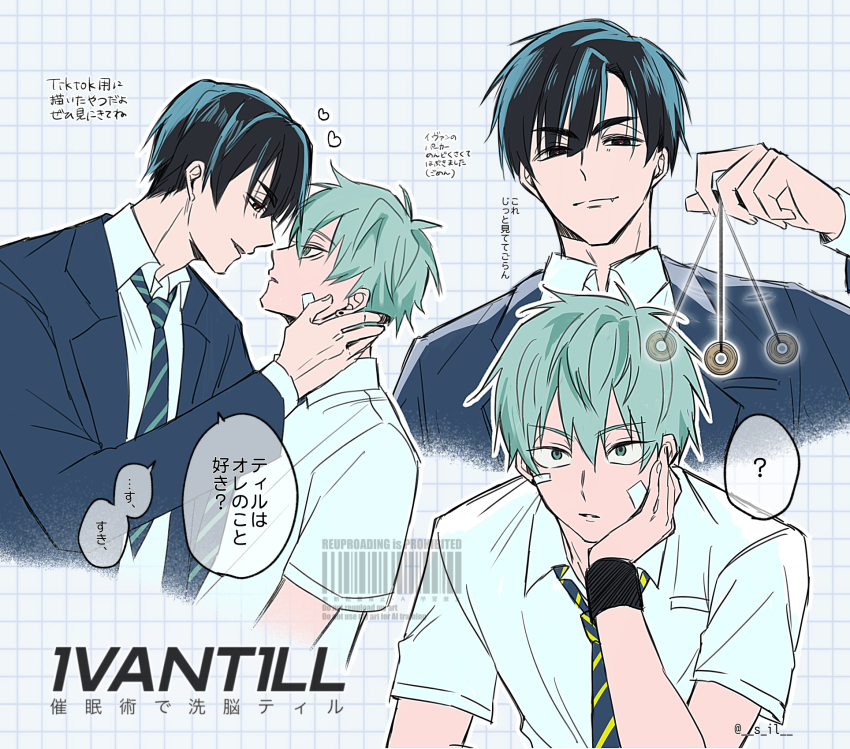 2boys ? alien_stage barcode black_eyes black_hair blazer blue_jacket coin coin_on_string collared_shirt commentary_request diagonal-striped_clothes diagonal-striped_necktie green_eyes grey_hair grid_background head_on_hand heart highres hypnosis ivan_(alien_stage) jacket male_focus mind_control multiple_boys necktie official_alternate_costume omu1030 partial_commentary pendulum red_pupils school_uniform ship_name shirt short_hair spoken_question_mark striped_clothes till_(alien_stage) translation_request very_short_hair white_shirt wristband yaoi