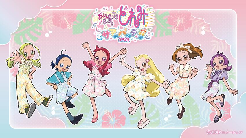 2025 6+girls abstract_background absurdres ahoge ankle_socks aqua_background aqua_shirt aqua_shorts aqua_sleeves aqua_straps arms_up artist_request asuka_momoko belt belt_buckle black_shoes blonde_hair blue_hair blue_socks blush bow breast_pocket brown_belt brown_hair brown_ribbon buckle buttons center_frills character_print child clenched_hands closed_mouth collared_dress collared_shirt company_name converse copyright_name copyright_notice curled_ends dated double_horizontal_stripe dress dress_bow dress_shirt dress_shoes eighth_note flats floral_print floral_print_bow floral_print_dress floral_print_jumpsuit floral_print_necktie floral_print_shoes floral_print_shorts floral_print_skirt floral_print_sleeves flower footwear_flower footwear_ribbon forehead frilled_sleeves frilled_suspenders frills fujiwara_hazuki glasses gold_buttons gradient_background green_shoes hair_bow hair_down hair_flower hair_ornament hair_tie half_updo hands_on_own_hips happy harukaze_doremi hibiscus high_ponytail highres horizontal-striped_sleeves jumpsuit laces leg_up logo long_hair looking_at_viewer low_twintails majorika makihatayama_hana medium_dress medium_skirt multicolored_bow multicolored_dress multicolored_jumpsuit multicolored_necktie multicolored_shorts multicolored_skirt multiple_girls musical_note neck_ribbon necktie no_socks official_art ojamajo_doremi open_mouth outline outstretched_arm palm_leaf picot_pollon pink_background pink_bow pink_dress pink_eyes pink_flower pink_sandals pink_shoes pink_sleeves pink_undershirt pocket polka_dot polka_dot_background ponytail print_bow print_dress print_jumpsuit print_necktie print_shoes print_shorts print_skirt puffy_short_sleeves puffy_sleeves puritan_collar purple_eyes purple_hair purple_shirt purple_skirt purple_sleeves purple_suspenders red_hair ribbon round_eyewear sandals second-party_source segawa_onpu senoo_aiko shirt shirt_under_dress shoes short_dress short_sleeves short_twintails shorts side_slit side_slit_shorts single_horizontal_stripe skirt smile sneakers socks straight_hair strapless_jumpsuit suspenders text_print toei_animation toenails toes tongue training_tap translation_request twintails very_long_hair watch white_dress white_outline white_socks wing_collar wristwatch yellow_eyes yellow_jumpsuit yellow_shirt yellow_undershirt