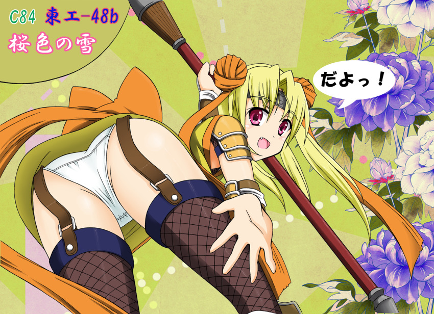 1girl blonde_hair hide_yoshino panties red_eyes sengoku_otome underwear