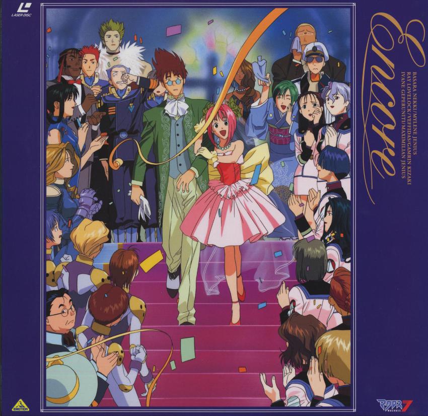 1990s_(style) 6+boys 6+girls bad_end bridal_veil bride dress good_end highres jenius_maximilian jenius_milia jenius_mylene kizaki_gamlin long_legs macross macross_7 meltrandi multiple_boys multiple_girls nekki_basara ray_lovelock retro_artstyle rex_(macross_7) veffidas_feaze veil wedding wedding_dress zentradi