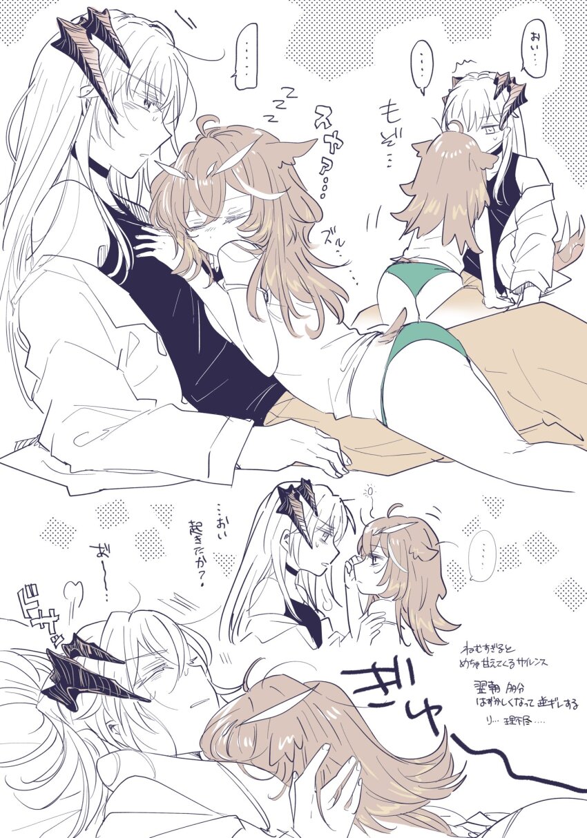 ... 2girls arknights arm_around_neck between_legs black_tank_top brown_hair closed_eyes commentary cuddling feather_hair green_panties hand_on_another&#039;s_shoulder highres horns long_hair lying_on_person miyachi_(tanya_visha) multiple_girls panties parted_lips saria_(arknights) silence_(arknights) sleeping sleeping_on_person spoken_ellipsis strap_slip sweatdrop symbol-only_commentary tank_top underwear white_hair yuri zzz