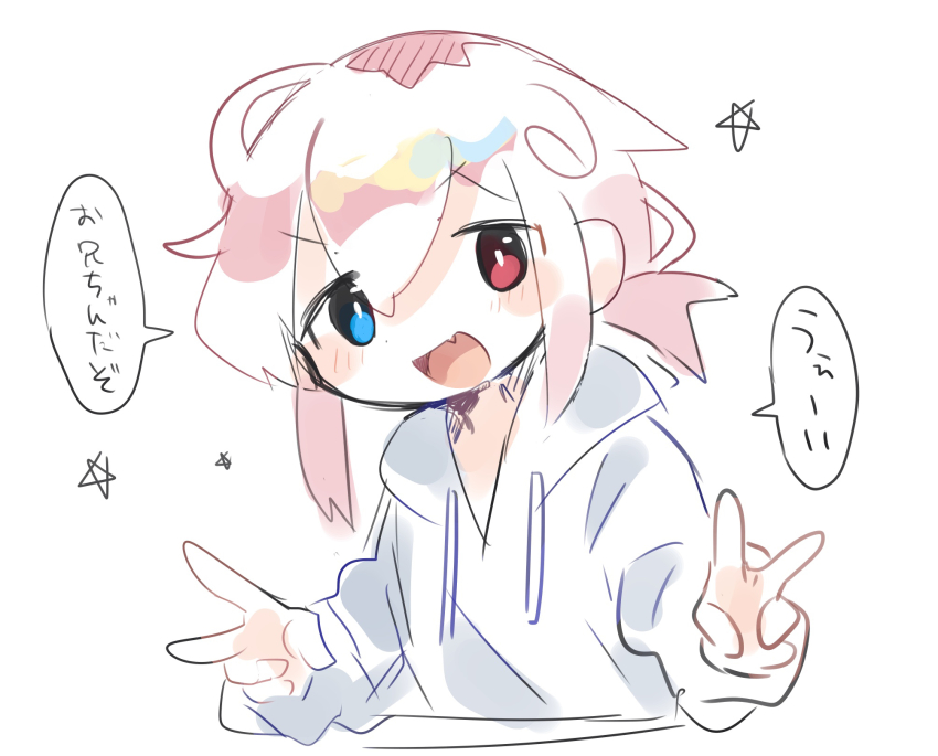 1boy blue_eyes blush commentary_request double_v eye_visible_through_hair fang furrowed_brow hair_between_eyes hair_over_one_eye hands_up heterochromia highres hood hood_down hoodie looking_at_viewer male_focus open_mouth original peace pink_eyes pink_hair ponytail raito-kun_(uenomigi) short_hair sidelocks simple_background skin_fang smile solo speech_bubble star_(symbol) trap uenomigi upper_body v white_background white_hoodie