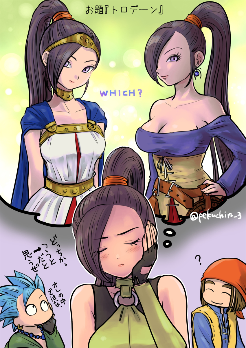 1girl 2boys ? bandana black_gloves blue_cape blue_hair blue_shirt blush breasts brown_corset brown_hair camus_(dq11) cape circlet cleavage closed_eyes collarbone commentary_request corset cosplay dragon_quest dragon_quest_viii dragon_quest_xi dress fingerless_gloves gloves green_shirt hair_ornament hair_over_one_eye hair_scrunchie hero_(dq11) hero_(dq8) hero_(dq8)_(cosplay) highres jessica_albert jessica_albert_(cosplay) large_breasts long_hair long_sleeves martina_(dq11) medea_(cosplay) medea_(dq8) multiple_boys o-ring_collar off_shoulder orange_scrunchie pekuchin_(pekuchin_3) ponytail purple_eyes purple_hair purple_shirt red_bandana scrunchie shirt speech_bubble spiked_hair thought_bubble translation_request twitter_username very_long_hair vest white_dress yellow_vest