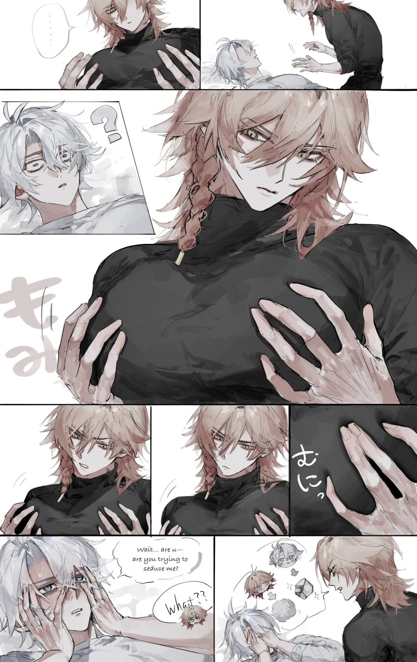 ... 2boys ? absurdres antenna_hair black_shirt blonde_hair blue_eyes braid covering_face gradient_hair hair_between_eyes hands_on_own_face hashtag-only_commentary highres honkai:_star_rail honkai_(series) large_pectorals long_sleeves lying male_focus multicolored_hair multiple_boys mydei_(honkai:_star_rail) on_back pectoral_grab pectorals phainon_(honkai:_star_rail) red_hair shirt short_hair side_braid spoken_character spoken_ellipsis sun_symbol sun_tattoo sunset_1830 surprised tan turtleneck white_hair white_shirt yaoi yellow_eyes