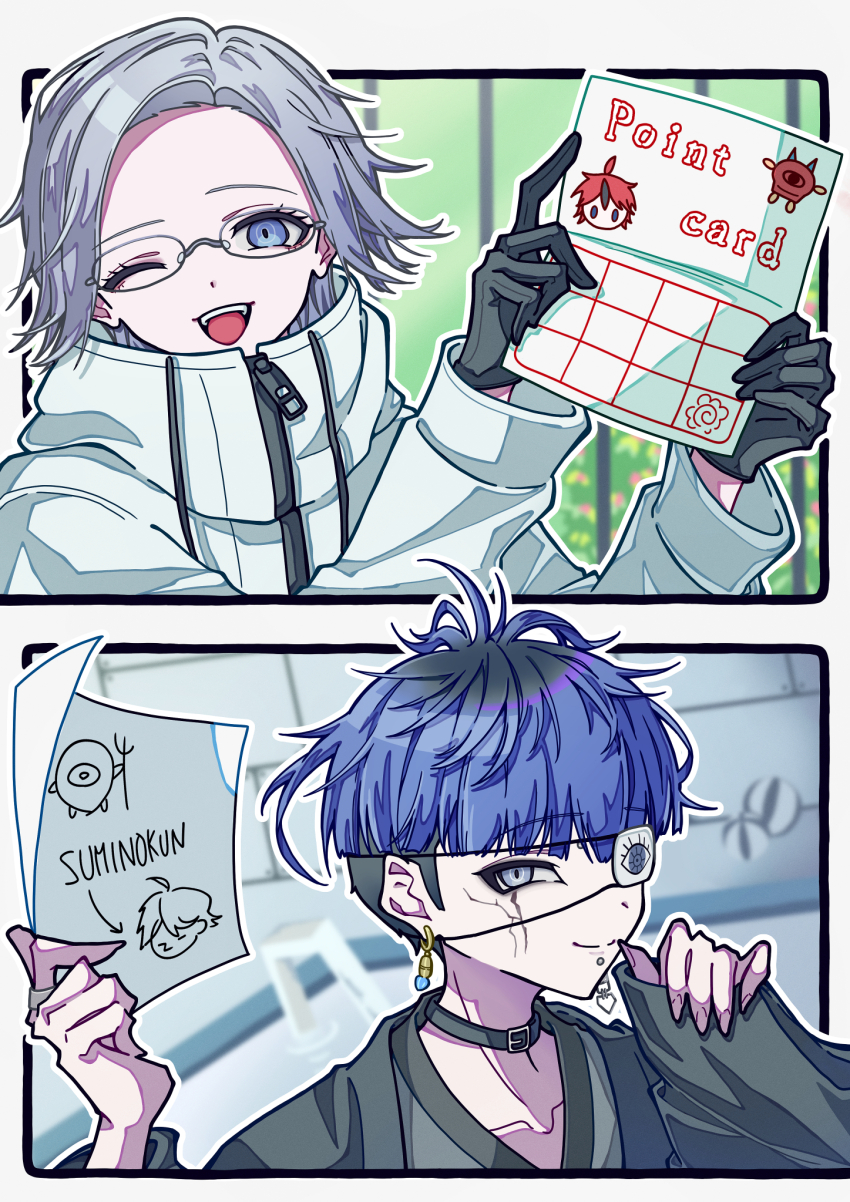 2boys aotsuki_eito black_gloves black_hair blue_eyes blue_hair border bridge_piercing closed_mouth collar collarbone ear_piercing earrings english_text eyepatch face_piercing fingernails gloves hair_between_eyes hands_up highres holding holding_phone japanese_clothes jewelry lip_piercing long_hair looking_at_viewer messy_hair multicolored_hair multiple_boys omokage_yugamu one_eye_closed open_mouth parted_lips phone piercing smile sumino_takumi teeth the_hundred_line_-last_defense_academy- tongue upper_teeth_only white_border white_hair zipper zipper_pull_tab