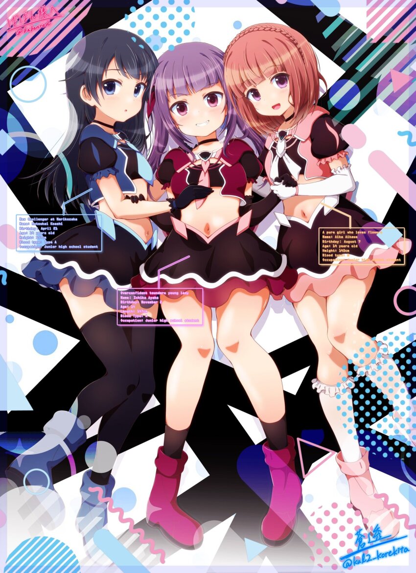 3girls aikawa_aika alice_gear_aegis black_gloves blue_hair commission gloves highres ichijou_ayaka koashi_mutsumi long_hair multiple_girls pink_hair purple_hair short_hair soutou twintails