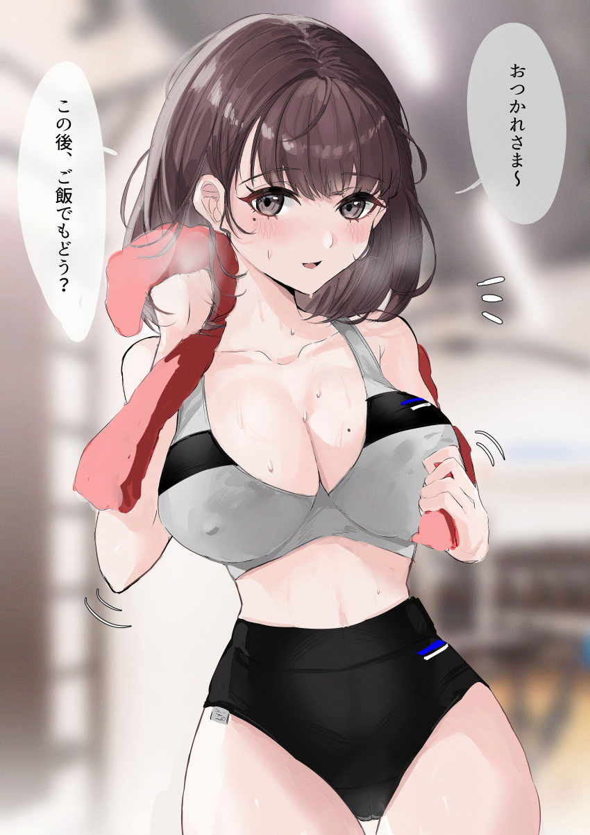 1girl absurdres bare_shoulders blurry blurry_background blush breasts brown_eyes brown_hair cameltoe cleavage collarbone covered_erect_nipples cowboy_shot enma_daio highres large_breasts looking_at_viewer medium_hair mole mole_on_breast mole_under_eye motion_lines narrow_waist navel open_mouth original parted_hair sketch smile solo speech_bubble sports_bra sportswear thigh_gap towel wide_hips