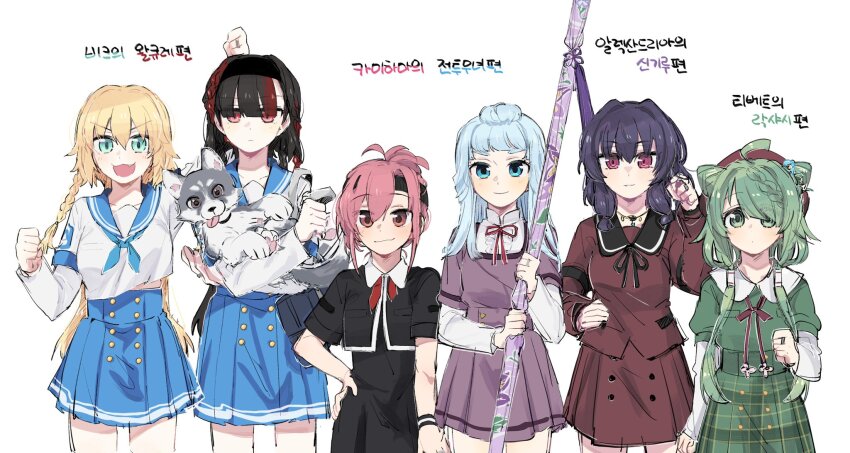 6+girls :3 :d :p ahoge an_sin animal aqua_eyes arm_at_side arm_up asymmetrical_bangs bangs_pinned_back beret black_dress black_hairband black_headband black_jacket black_ribbon blonde_hair blue_eyes blue_flower blue_neckerchief blue_sailor_collar blue_skirt braid braided_bangs breast_pocket brown_headwear brown_ribbon buttons center_frills chizuru_(madoka_magica) clenched_hands closed_mouth collared_dress collared_shirt cone_hair_bun contemporary cowboy_shot cropped_jacket daito_academy_school_uniform dog double_bun dress ebony_(madoka_magica) expressionless flower frilled_shirt frills green_eyes green_hair green_shirt green_skirt gunhild_(madoka_magica) hair_bun hair_flower hair_ornament hairband hand_on_own_hip hand_up hat headband heruka_(madoka_magica) highres holding holding_animal holding_sword holding_weapon jacket jewelry korean_text layered_sleeves long_hair long_sleeves magia_record:_mahou_shoujo_madoka_magica_gaiden mahou_shoujo_madoka_magica minaminagi_liberty_academy_school_uniform miniskirt mizuna_girls&#039;_academy_school_uniform mizuna_tsuyu multicolored_hair multiple_girls neck_ribbon neckerchief necklace necktie nihongami olga_(madoka_magica) open_mouth peter_pan_collar pink_eyes pink_hair plaid_clothes plaid_skirt pleated_skirt pocket ponytail puffy_short_sleeves puffy_sleeves purple_hair purple_ribbon purple_shirt purple_skirt red_eyes red_hair red_shirt red_skirt ribbon ring sailor_collar sailor_shirt sankyoin_academy_school_uniform school_emblem school_uniform serafuku shirt shirt_under_shirt short_hair short_over_long_sleeves short_sleeves side_braids side_up_bun sidelocks simple_background skirt smile st._liliana&#039;s_academy_school_uniform streaked_hair striped_wristband sword tongue tongue_out twintails two-tone_hair undone_necktie v-shaped_eyebrows very_long_hair weapon white_background white_shirt white_sleeves wing_collar wristband