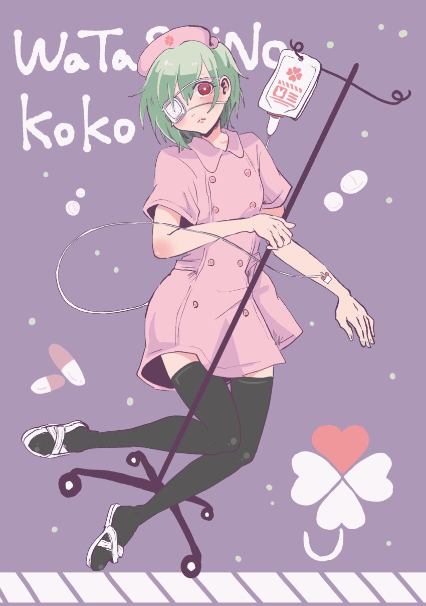 1girl black_thighhighs blood blood_bag clover eyepatch four-leaf_clover green_hair hat highres iv_stand kurage_nanami lala_(watashi_no_koko) logo nurse nurse_cap pill purple_background red_eyes sandals short_hair simple_background solo thighhighs watashi_no_koko white_sandals