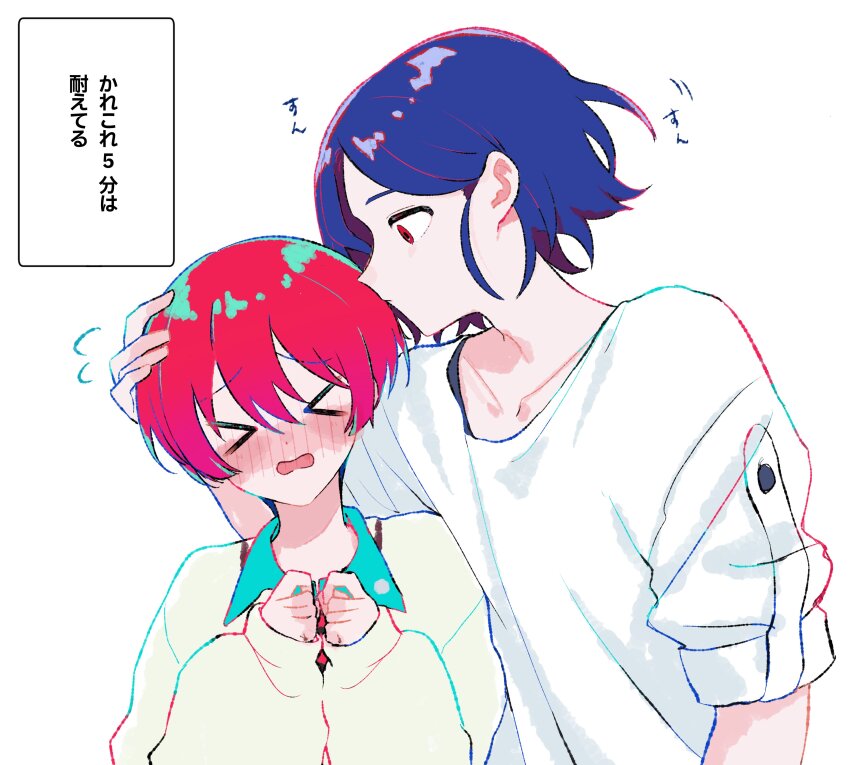 &gt;_&lt; 1boy 1girl absurdres amate_yuzuriha aqua_eyes blue_hair blush collared_shirt colored_inner_hair gundam gundam_gquuuuuux highres magura_taku multicolored_hair open_mouth purple_hair red_eyes red_hair school_uniform shirt short_hair shuji_ito simple_background smelling smelling_hair sweater two-tone_hair upper_body white_background white_shirt