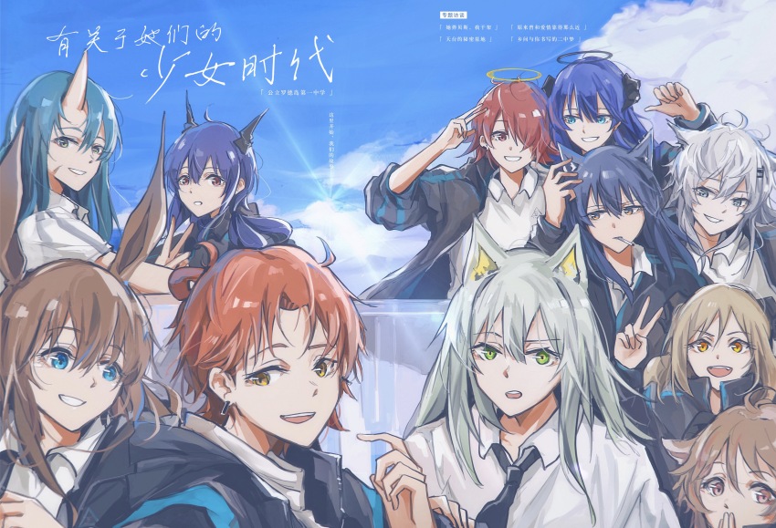 1boy 6+girls :d absurdres alternate_costume amiya_(arknights) animal_ears aqua_hair arknights arm_up averting_eyes black_hair black_halo black_horns black_jacket black_necktie blonde_hair blue_eyes blue_sky brown_eyes brown_hair ch&#039;en_(arknights) chinese_commentary closed_mouth cloud collared_shirt commentary_request covered_mouth covering_own_mouth diffraction_spikes doctor_(arknights) earrings exusiai_(arknights) eyjafjalla_(arknights) facial_scar green_eyes grey_hair grin hair_between_eyes hair_ornament hair_over_one_eye hairclip halo hand_on_another&#039;s_arm hand_over_own_mouth hand_up highres hood hood_down hooded_jacket horns hoshiguma_(arknights) ifrit_(arknights) jacket jewelry kal&#039;tsit_(arknights) lalvice lappland_(arknights) long_hair long_sleeves looking_at_another looking_at_viewer looking_to_the_side male_doctor_(arknights) medium_hair mostima_(arknights) mouth_hold multiple_girls necktie one_eye_covered open_clothes open_jacket open_mouth orange_eyes orange_hair pointing pointing_at_self purple_hair red_eyes red_hair scar scar_across_eye scar_on_cheek scar_on_face school_uniform sheep_ears sheep_girl shirt short_hair single_horn skin-covered_horns sky smile texas_(arknights) thumbs_up traditional_halo v w white_shirt yellow_eyes yellow_halo