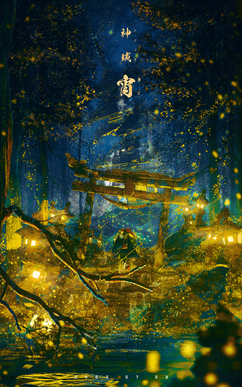 1girl abandoned absurdres architecture branch bush concept_art east_asian_architecture fantasy fireflies forest grass green_hair highres holding holding_staff japanese_clothes lantern leaf lily_pad long_hair moss nature night night_sky original outdoors overgrown pants plant rei_(lappy_mofumofu) rock rope ruins scenery shadow shrine sky solo staff stairs standing stone_lantern stone_stairs torii tree underlighting water wide_sleeves