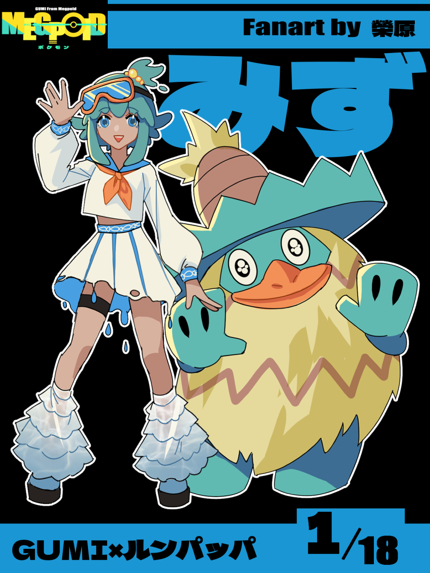 1girl :d artist_name black_background blue_eyes copyright_name eihara frilled_socks frills gen_3_pokemon goggles goggles_on_head green_hair gumi hand_up highres liquid_clothes ludicolo nintendo open_mouth pokemon pokemon_(creature) shirt short_hair_with_long_locks skirt smile socks tan thigh_strap vocaloid white_shirt white_skirt