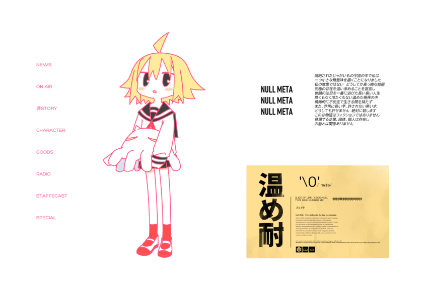 1girl ahoge black_eyes black_sailor_collar black_skirt blonde_hair blush_stickers colored_lineart creature english_text full_body holding holding_creature kokaki_mumose long_sleeves looking_at_viewer miniskirt mixed-language_text null-meta open_mouth red_socks sailor_collar shirt shoes short_hair simple_background skirt socks solo standing translation_request uozumi_kurumi uwabaki white_shirt