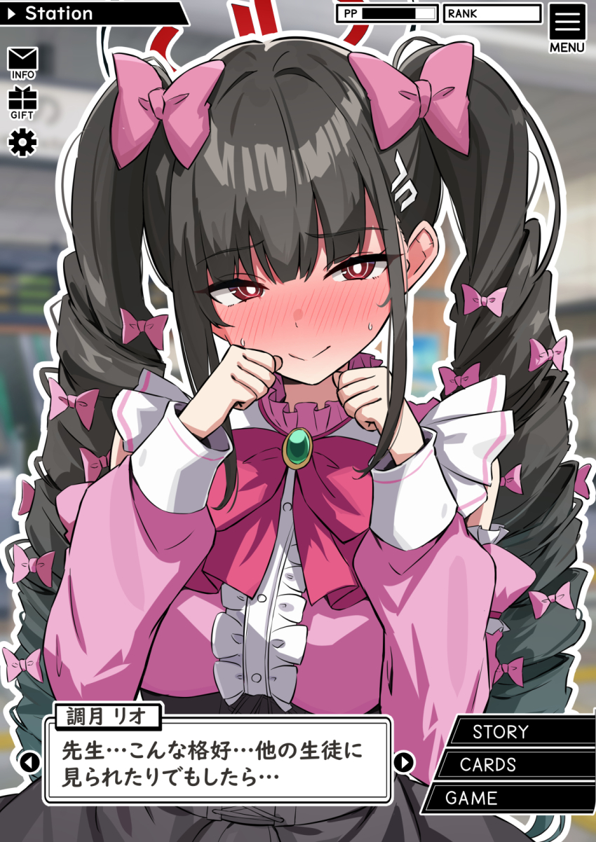 1girl alternate_costume alternate_hairstyle amenocchi black_hair black_halo blue_archive blush bow breasts bright_pupils detached_sleeves drill_hair embarrassed full-face_blush hair_bow hair_ornament hairclip halo highres jirai_kei large_breasts long_hair long_sleeves looking_at_viewer pink_bow pink_shirt red_eyes ringed_eyes rio_(blue_archive) shirt smile solo translation_request twin_drills very_long_hair white_pupils