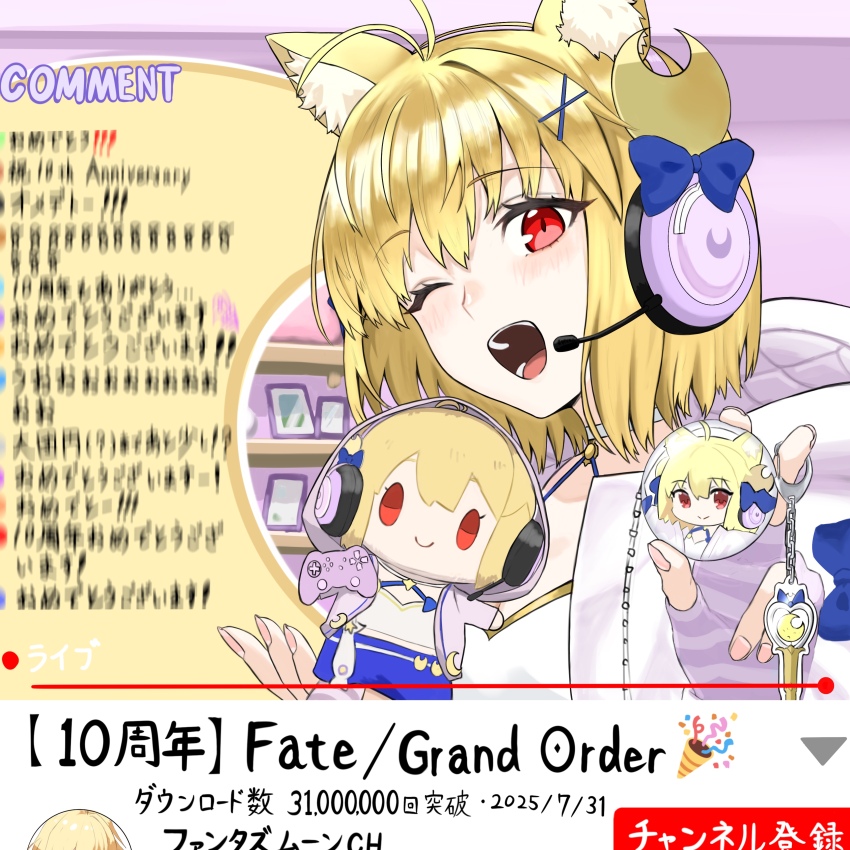 1girl absurdres ahoge animal_ear_fluff animal_ears arcueid_brunestud blonde_hair blue_bow blue_skirt bow breasts cat_ears cat_girl character_charm charm_(object) cleavage controller crescent crescent_hair_ornament english_text fake_video fate/grand_order fate_(series) fingerless_gloves game_controller gloves gold_trim hair_intakes hair_ornament headphones highres hood hoodie livestream looking_at_viewer one_eye_closed open_clothes open_hoodie open_mouth phantas-moon phantas-moon_(second_ascension) pin pink_gloves pink_hoodie red_eyes ribbon shiro_464646 short_hair skirt smile stuffed_toy youtube