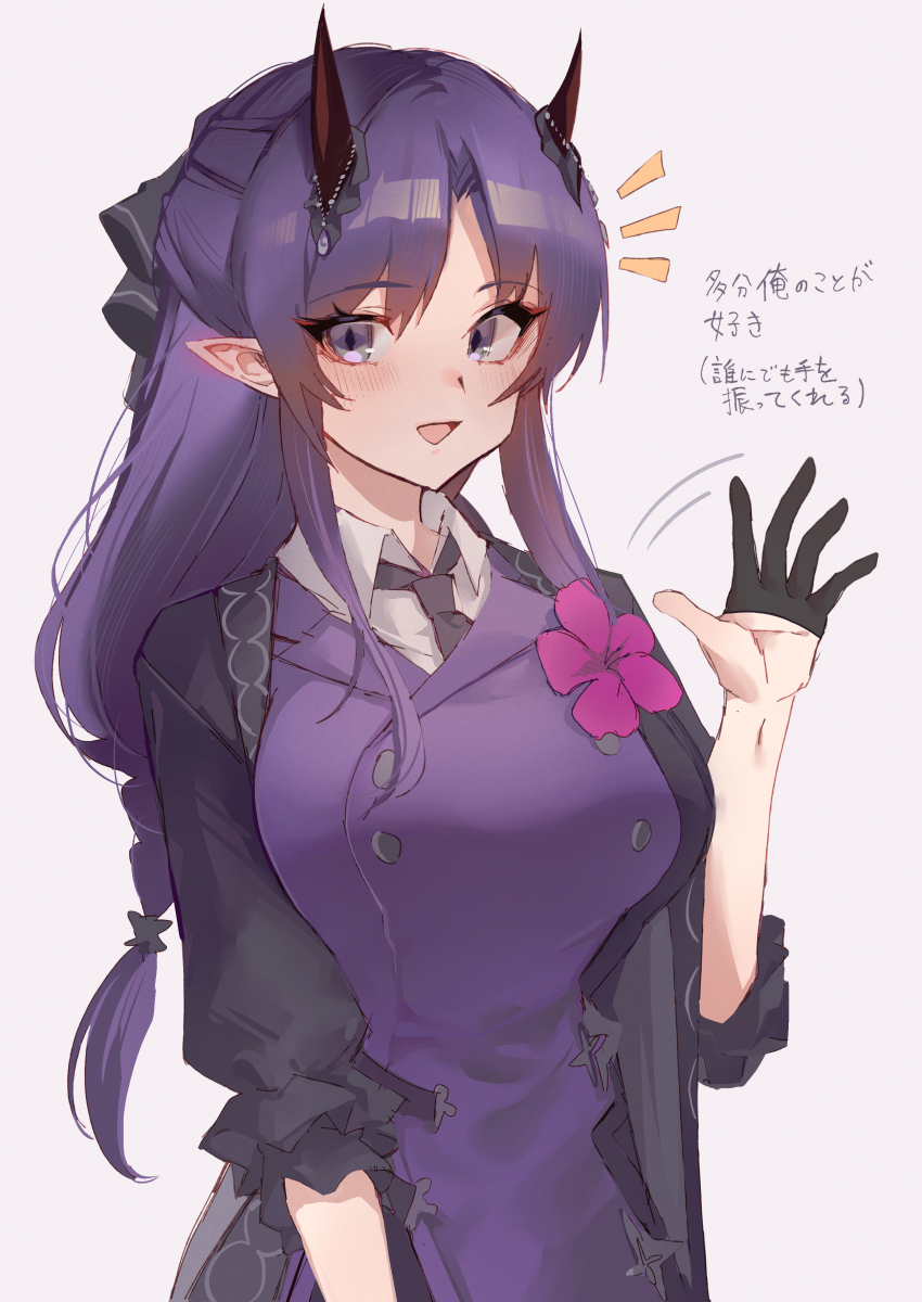 1girl :d absurdres arknights black_gloves black_jacket black_necktie breasts collared_shirt flower gloves grey_background grey_eyes half_gloves hand_up hibiscus_(arknights) hibiscus_the_purifier_(arknights) highres horns jacket kaguura_(kagu) long_hair looking_at_viewer medium_breasts motion_lines necktie notice_lines open_mouth parted_bangs pink_flower pointy_ears puffy_short_sleeves puffy_sleeves purple_hair purple_jacket shirt short_sleeves simple_background smile solo translation_request upper_body very_long_hair white_shirt