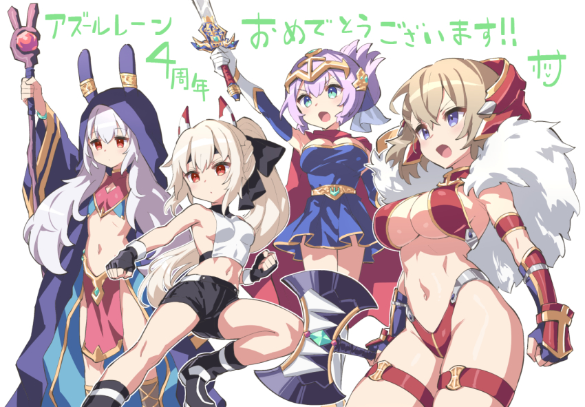 4girls ^^^ animal_ears animal_hood arm_up axe ayanami_(azur_lane) ayanami_(dynamic_kick!)_(azur_lane) azur_lane battle_axe black_footwear black_gloves black_shorts blue_dress blue_eyes blue_gloves blue_robe boots breasts brown_hair cleavage clenched_hands closed_mouth commentary_request dress elbow_gloves fake_animal_ears fingerless_gloves folded_ponytail fur_trim gloves green_eyes groin headgear headpiece holding holding_axe holding_staff holding_sword holding_weapon hood hood_up hooded_robe hori_(hori_no_su) javelin_(a_legend_is_born?!)_(azur_lane) javelin_(azur_lane) laffey_(azur_lane) laffey_(sleepageddon)_(azur_lane) large_breasts midriff multiple_girls navel official_art open_clothes open_mouth open_robe outstretched_arm ponytail purple_hair rabbit_ears rabbit_hood revealing_clothes robe shirt short_shorts shorts simple_background small_breasts staff strapless strapless_dress sword translation_request v-shaped_eyebrows weapon white_background white_shirt z23_(azur_lane) z23_(upgrade_failure?!)_(azur_lane)