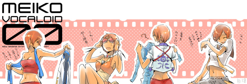 1girl ? blush breasts brown_eyes brown_hair cleavage cosplay female_focus goggles gumi gumi_(cosplay) highres kagamine_len kagamine_len_(cosplay) kagamine_rin_(cosplay) kaito_(cosplay) kaito_(vocaloid) kamui_gakupo kamui_gakupo_(cosplay) long_image meiko_(vocaloid) midriff navel sachio scarf short_hair smile solo sweat translation_request vocaloid wide_image