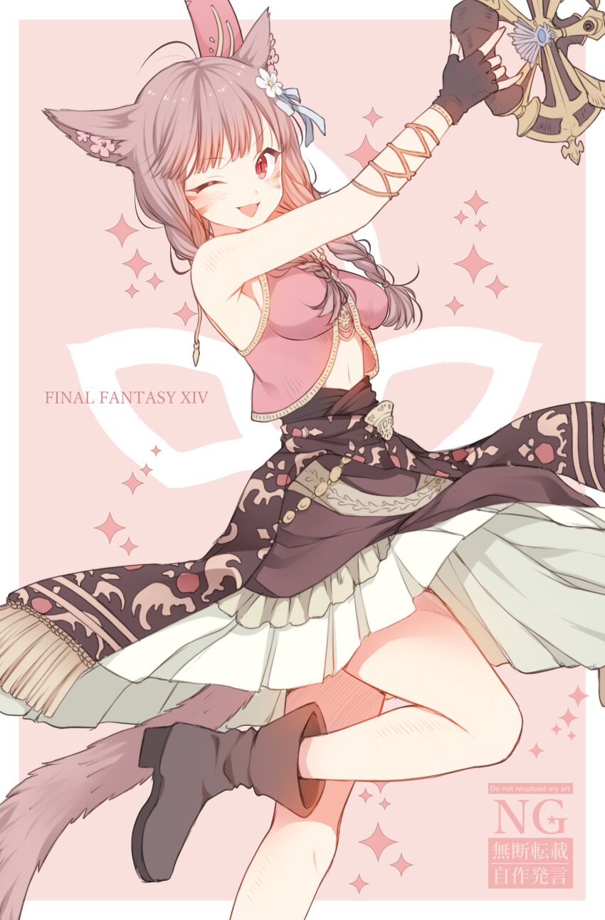 1girl absurdres animal_ears ayamisiro bare_shoulders black_gloves boots braid brown_hair cat_ears cat_girl cat_tail chakram copyright_name dancer_(final_fantasy) facial_mark final_fantasy final_fantasy_xiv fingerless_gloves gloves highres looking_at_viewer midriff miqo&#039;te navel one_eye_closed red_eyes sash skirt solo tail twin_braids vest waist_sash warrior_of_light_(ff14) weapon whisker_markings