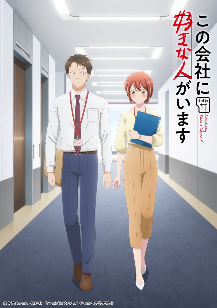 1boy 1girl absurdres anime_coloring belt belt_buckle binder blue_pants blush breast_pocket brown_belt brown_eyes brown_hair brown_necktie brown_pants brown_shoes buckle capri_pants ceiling collarbone collared_shirt copyright_name copyright_notice couple envelope floor hallway high_heels highres holding holding_binder holding_envelope id_card indoors kono_kaisha_ni_suki_na_hito_ga_imasu lanyard light_blush light_frown long_sleeves looking_at_another looking_to_the_side manila_envelope mitsuya_yui necktie official_art pants pocket red_hair sanpaku shirt shirt_tucked_in shoes short_hair shy sideways_glance tateishi_masugu three-quarter_sleeves tie_clip very_short_hair walking watch white_shirt white_shoes wristwatch yellow_shirt