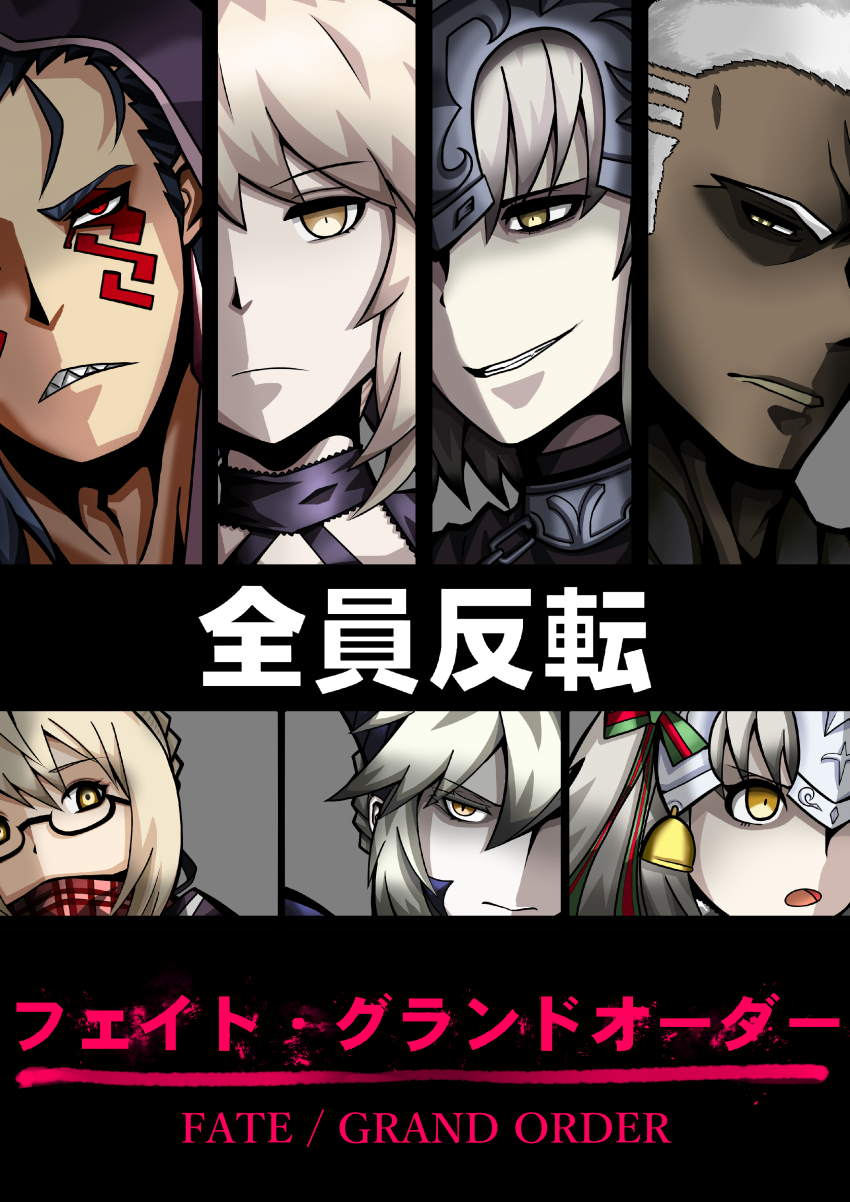 2boys 5girls absurdres artoria_pendragon_(fate) artoria_pendragon_(lancer_alter)_(fate) bell black_hood blonde_hair blue_hair braid chikiji_(chickchickjo) clenched_teeth commentary_request crew_cut cu_chulainn_(fate) cu_chulainn_alter_(fate) dark-skinned_male dark_skin emiya_alter facial_tattoo fate/grand_order fate_(series) frown glasses grin headpiece highres jeanne_d&#039;arc_alter_(avenger)_(fate) jeanne_d&#039;arc_alter_(fate) jeanne_d&#039;arc_alter_santa_lily_(fate) multiple_boys multiple_girls mysterious_heroine_x_alter_(fate) pale_skin plaid_clothes plaid_scarf red_eyes saber_alter scarf smile tattoo teeth trait_connection translation_request v-shaped_eyebrows white_hair yellow_eyes