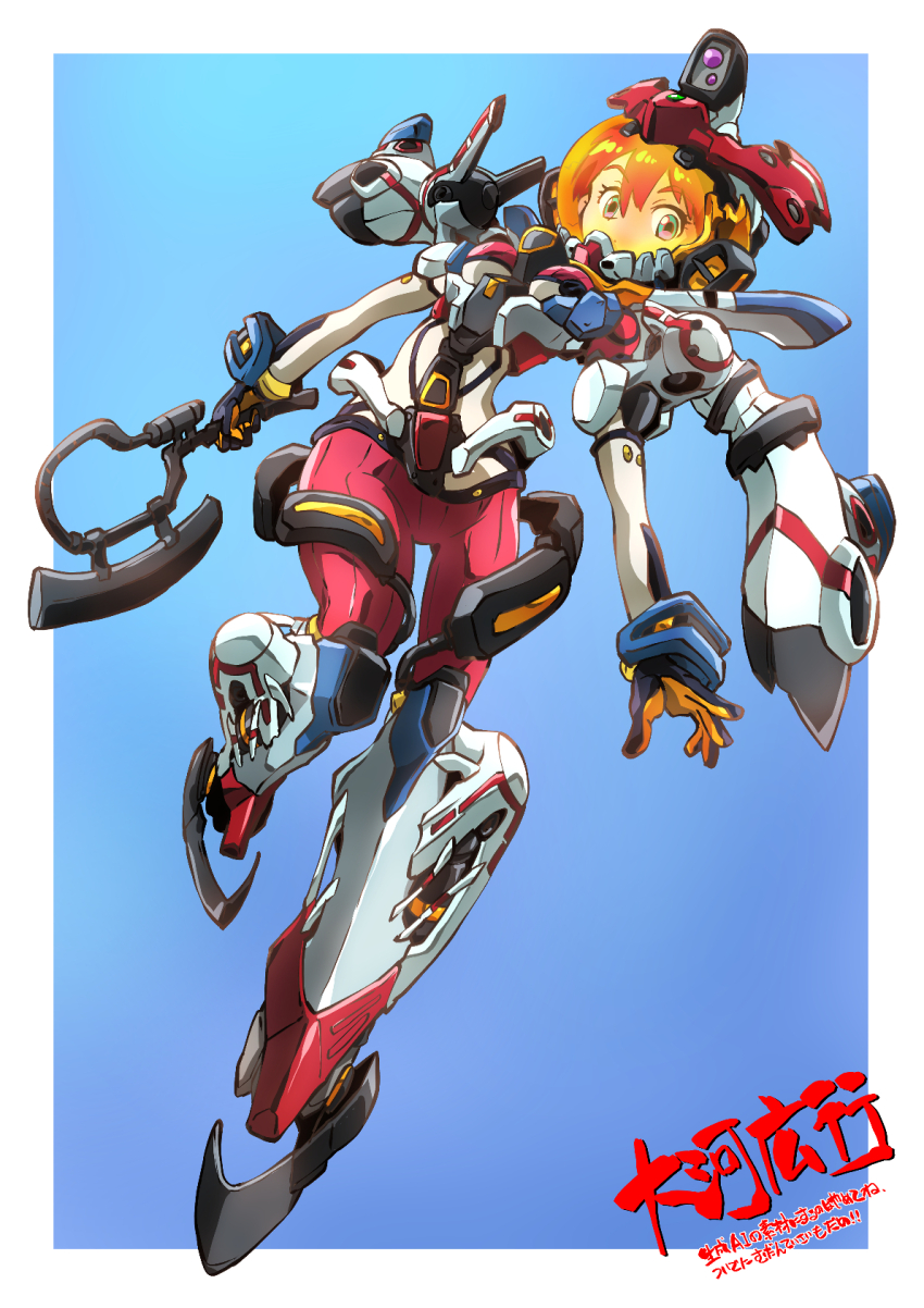 1girl amate_yuzuriha aqua_eyes armor axe bodysuit gquuuuuux green_eyes gundam gundam_gquuuuuux heat_hawk helmet highres holding holding_axe looking_at_viewer mecha mecha_musume mecha_pilot_suit mechanical_arms multicolored_bodysuit normal_suit_(gundam) red_hair robot science_fiction short_hair space_helmet taiga_hiroyuki thrusters v-fin weapon