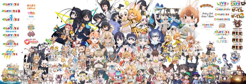 african_penguin_(kemono_friends) animal_costume animal_ear_fluff animal_ears brown_long-eared_bat_(kemono_friends) caracal_(kemono_friends) cat_ears cat_girl cat_tail common_dolphin_(kemono_friends) common_raccoon_(kemono_friends) coyote_(kemono_friends) dhole_(kemono_friends) dire_wolf_(kemono_friends) emperor_penguin_(kemono_friends) fennec_(kemono_friends) gentoo_penguin_(kemono_friends) geoffroy&#039;s_cat_(kemono_friends) highres humboldt_penguin_(kemono_friends) island_fox_(kemono_friends) jungle_cat_(kemono_friends) kemono_friends kemono_friends_2 kemono_friends_3 kemono_friends_festival kemono_friends_pavilion kemono_friends_v_project large-spotted_genet_(kemono_friends) lucky_beast_(kemono_friends) meerkat_(kemono_friends) multiple_girls rockhopper_penguin_(kemono_friends) royal_penguin_(kemono_friends) serval_(kemono_friends) siberian_chipmunk_(kemono_friends) tail virtual_youtuber yoshizaki_mine