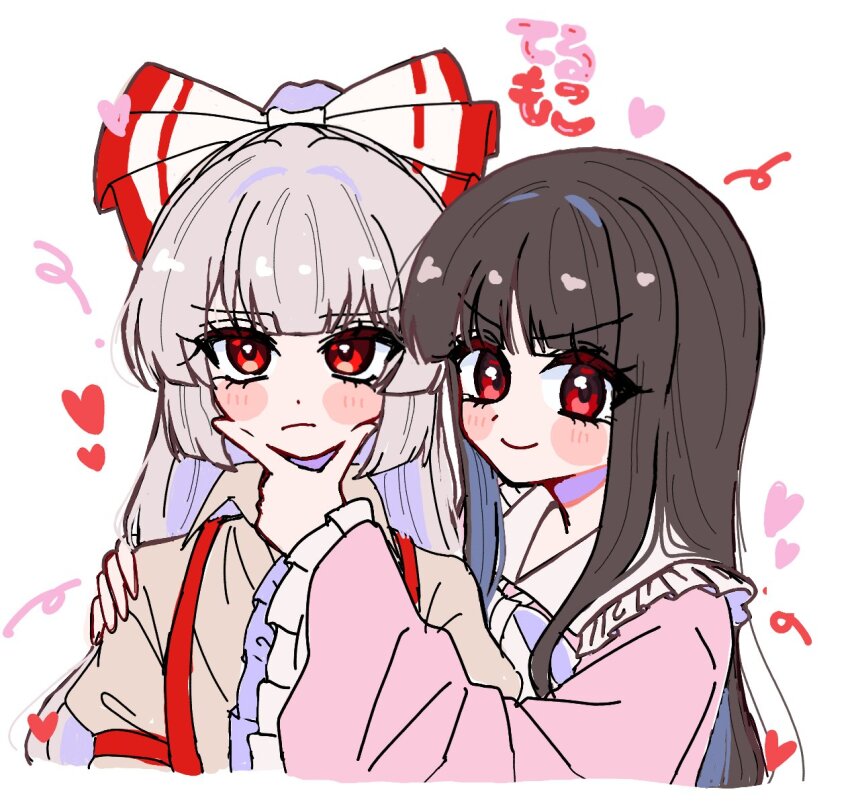 2girls blush bow bowtie brown_hair closed_mouth collared_shirt commentary_request frilled_shirt_collar frilled_sleeves frills fujiwara_no_mokou grey_hair grey_shirt hair_bow heart highres houraisan_kaguya long_hair long_sleeves looking_at_viewer multiple_girls pink_shirt red_eyes shirt smile suspenders ta_mi_01000 touhou very_long_hair white_bow white_bowtie wide_sleeves