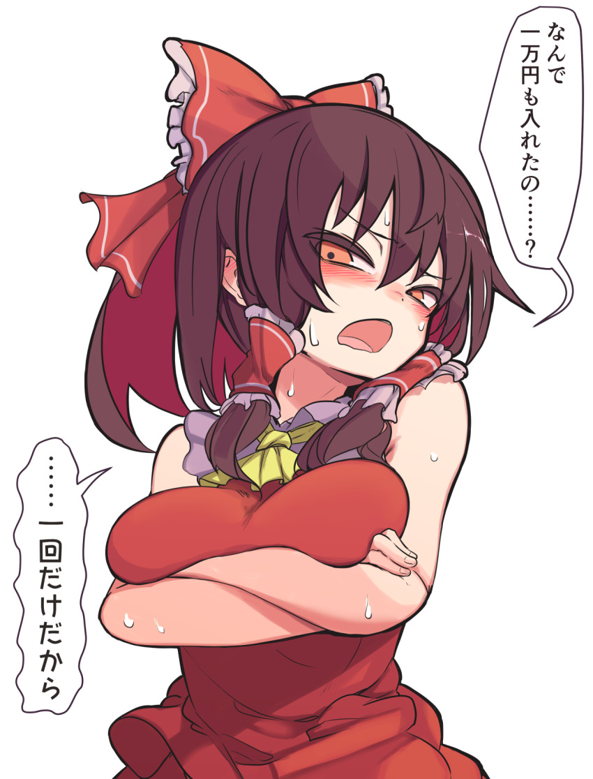 1girl arms_under_breasts ascot bare_shoulders blush bow breasts brown_hair commentary_request crossed_arms embarrassed furorina hair_between_eyes hair_tubes hakurei_reimu highres looking_at_viewer medium_breasts medium_hair meme open_mouth orange_eyes ponytail red_bow red_shirt red_skirt shirt skirt sleeveless sleeveless_shirt solo speech_bubble sweat sweatdrop they_had_lots_of_sex_afterwards_(meme) touhou translation_request white_background yellow_ascot