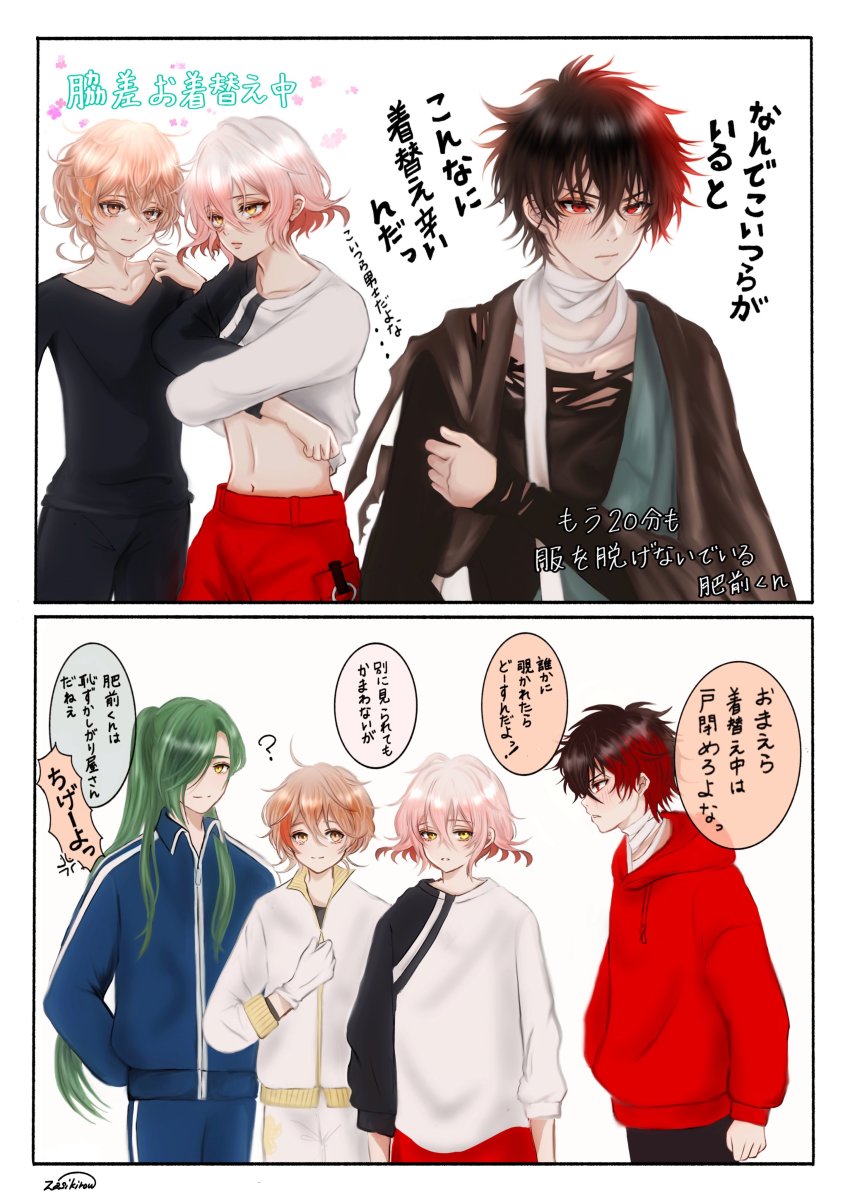 4boys absurdres black_hair black_shirt changing_clothes green_hair hanjin_(touken_ranbu) highres hizen_tadahiro long_hair long_sleeves monoyoshi_sadamune multicolored_hair multiple_boys nikkari_aoe orange_eyes orange_hair pink_hair ponytail red_hair shirt short_hair touken_ranbu translation_request white_background zasikirou